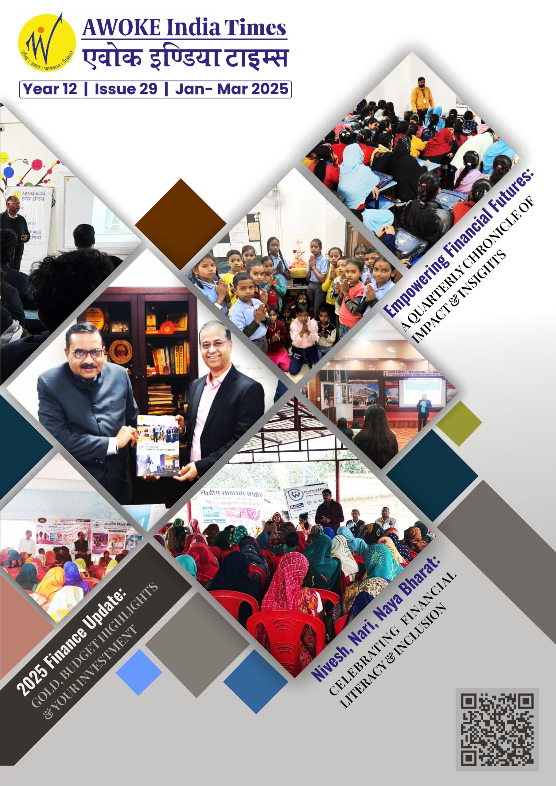 Jan to Mar 2025-pages